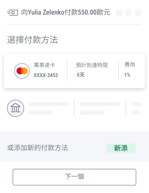 Home - make payments with tcn make payments with tcn