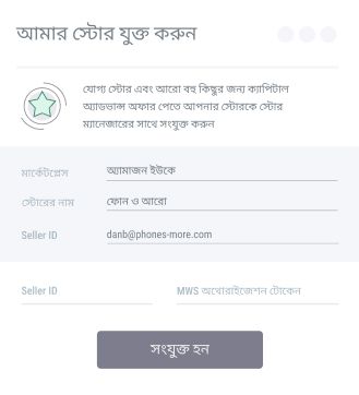 Home - seamless marketplace integrations bn seamless marketplace integrations bn